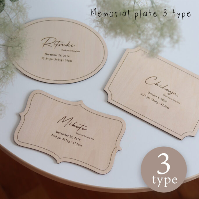 Memorial plate 3 type