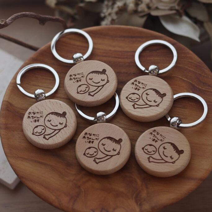 Maternity keychain