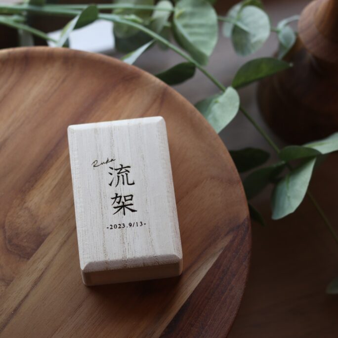 Umbilical cord case - jp ver -