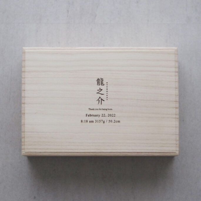 Memorial box - JP ver -