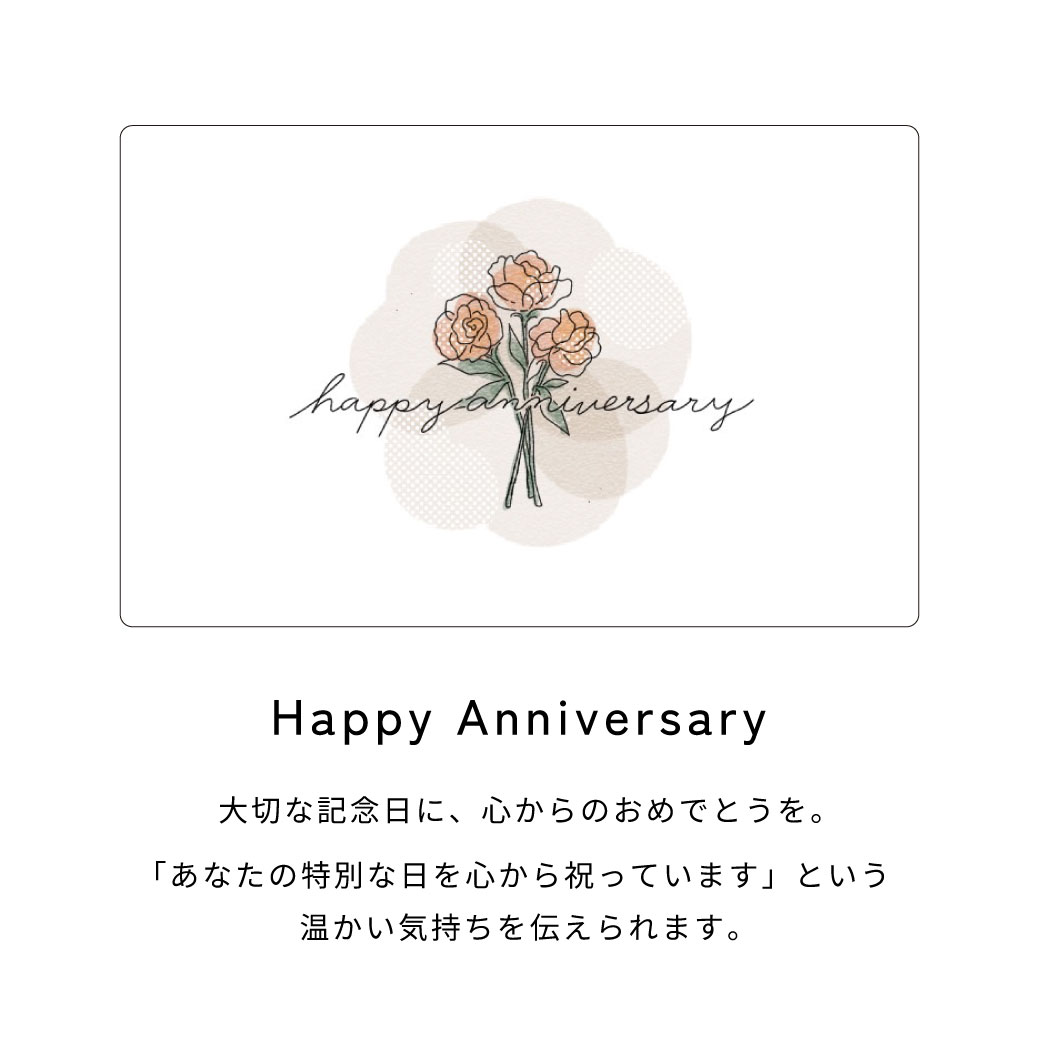 Fete specialギフトカード(Eメールタイプ) - 画像 (3)