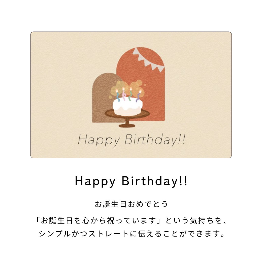 Fete specialギフトカード(Eメールタイプ) - 画像 (4)