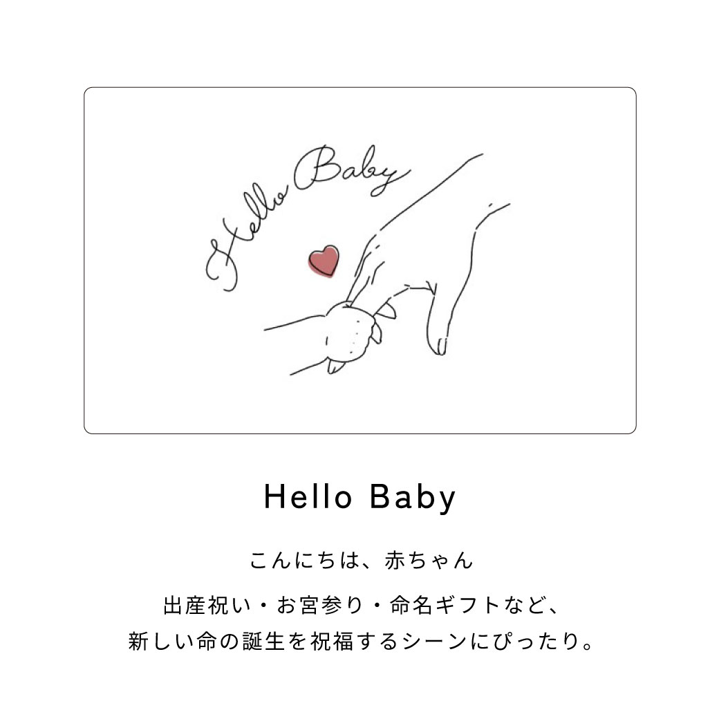 Fete specialギフトカード(Eメールタイプ) - 画像 (5)